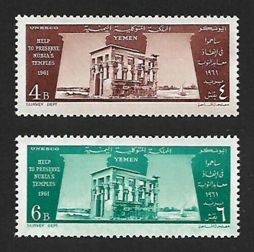 Yemen Nord 1962 - Monumente Nubia, serie neuzata