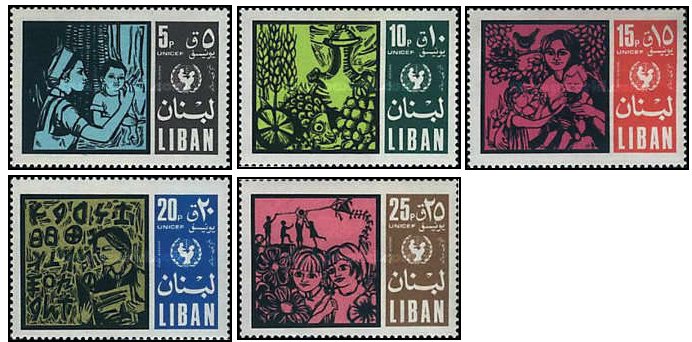Liban 1969 - UNICEF, copii, serie neuzata