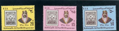 Arabia Saudita 1979 - Ziua marcii postale, serie neuzata