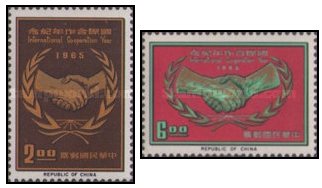Taiwan 1965 - Colaborarea, serie neuzata