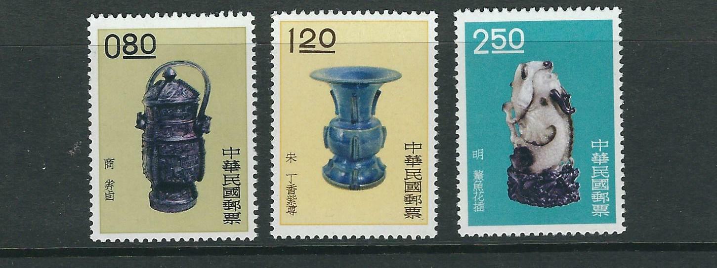 Taiwan 1961 - Ancient Chinese Art Treasures serie neuzata