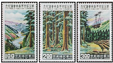 Taiwan 1960 - World Forestry Congress, serie neuzata