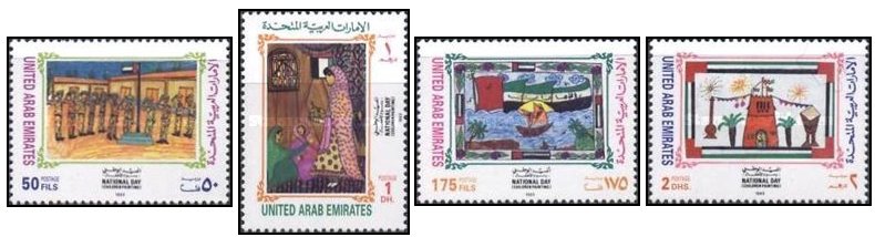 Emiratele Arabe Unite 1993 - Picturi copii serie neuzata