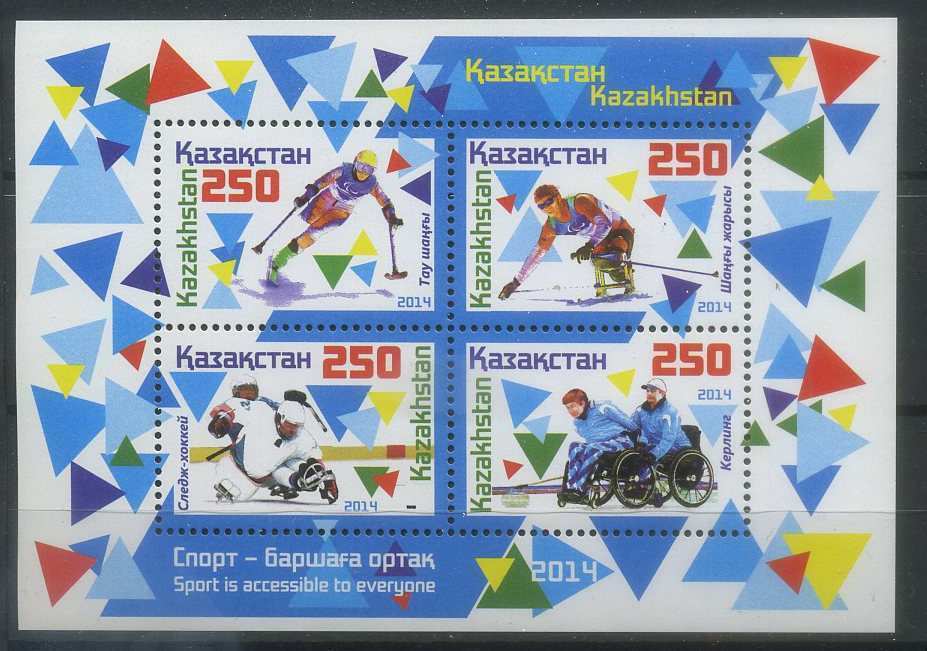 Kazakhstan 2014 - Sport paralimpic, bloc neuzat