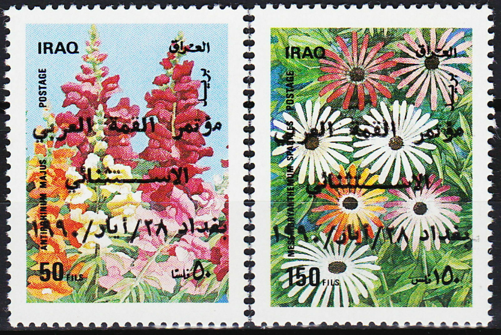Irak 1990 - Flori, supratipar, serie neuzata