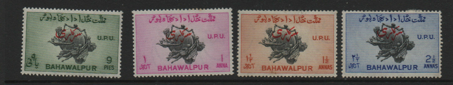 Bahawalpur 1949 - UPU, supr. Service, serie neuzata