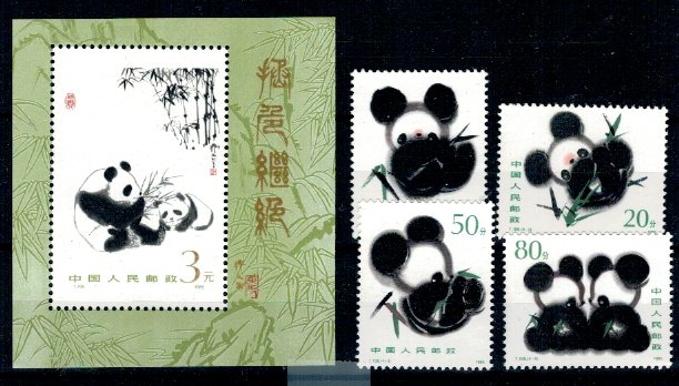China 1985 - Ursuleti panda, serie+colita neuzata