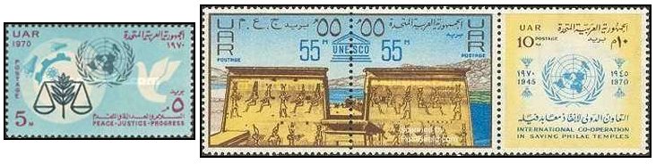 UAR(Egipt) 1970 - UNESCO, monumente, serie neuzata