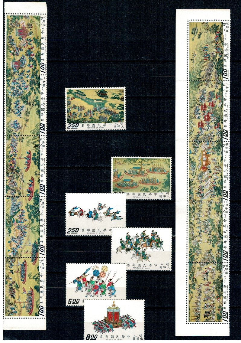 Taiwan 1972 - Ming Dynasty Handscrolls, Emperor Procession, seri