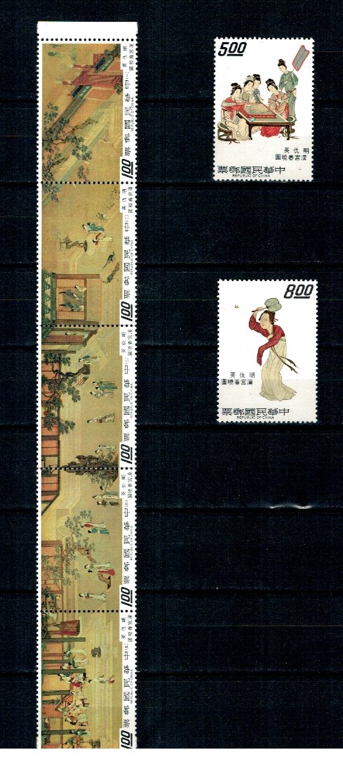 Taiwan 1973 - Ming Dynasty Handscrolls, Spring morning, serie ne