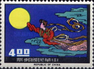 Taiwan 1966 - Folclor chinezesc, neuzat