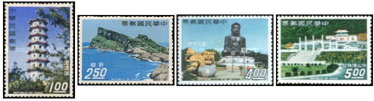 Taiwan 1967 International Tourist Year serie neuzata