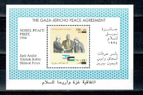 Palestina 1995 - Premiul Nobel pt pace, supr., colita neuzata