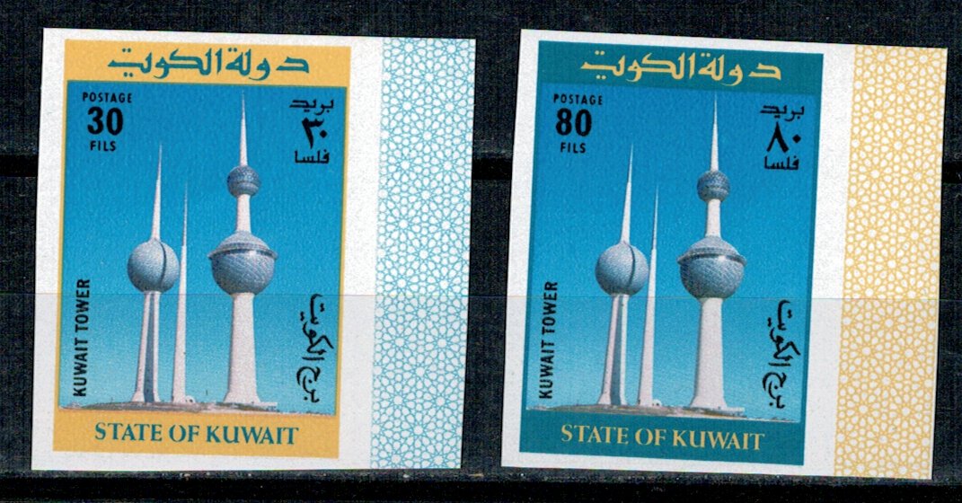 Kuwait 1977 - Kuwait Tower, serie ndt neuzata