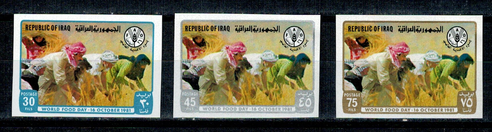 Irak 1981 World Food Day serie nedantelata neuzata