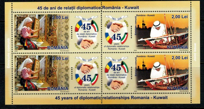 2008 - Relatii diplomatice Romania-Kuwait, bloc neuzat