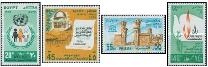 Egipt 1978 United Nations Day serie neuzata