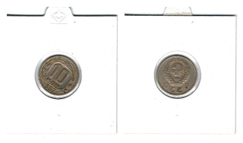 URSS 1937 - 10 kopek, cu eroare
