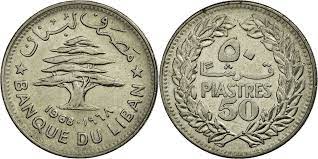 Liban 1968 - 50 piastres, circulata