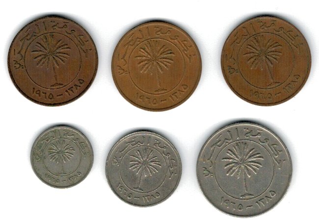 Bahrain - Lot 6 monede circulate, cu dubluri