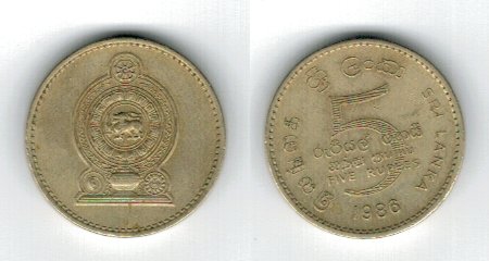 Sri Lanka 1986 - 5 rupees, circulata