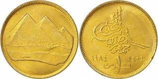 Egipt 1984 - 1 Qirsh (piastre) UNC