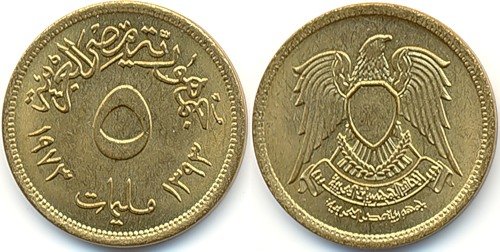 Egipt 1973 - 5 milliemes UNC