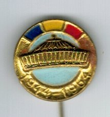 Insigna Romania 1964 - Targul International de Moste