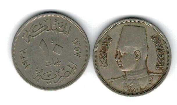 Egipt 1938 - 10 milliemes, circulata