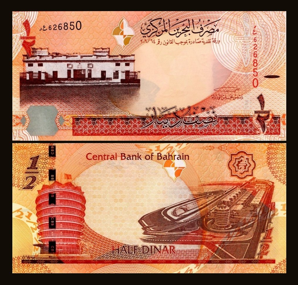 Bahrain 2017 - half dinar UNC