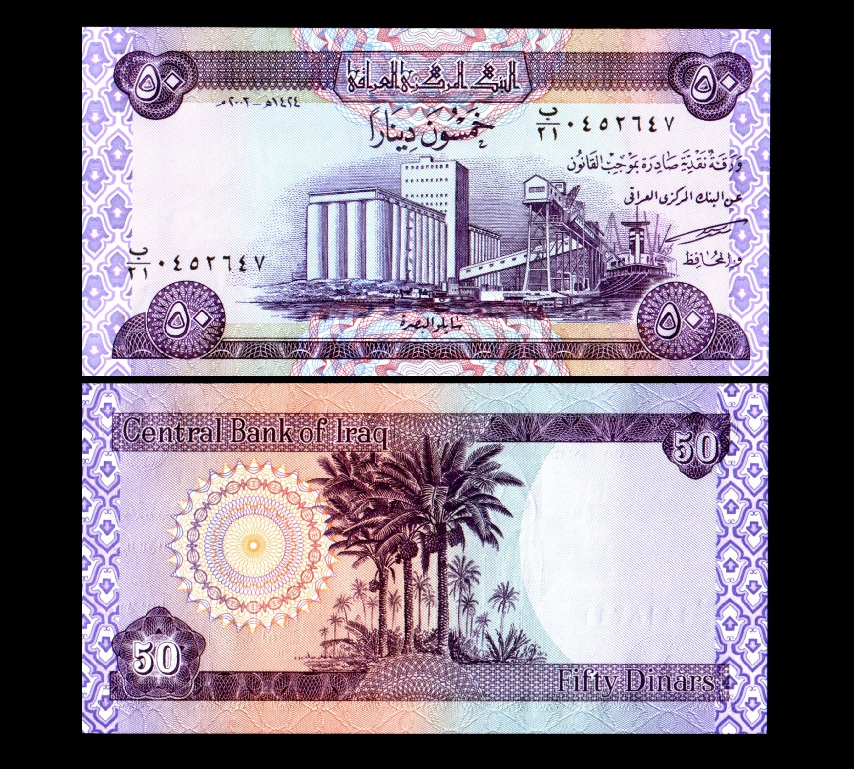 Irak 2003 - 50 dinars UNC