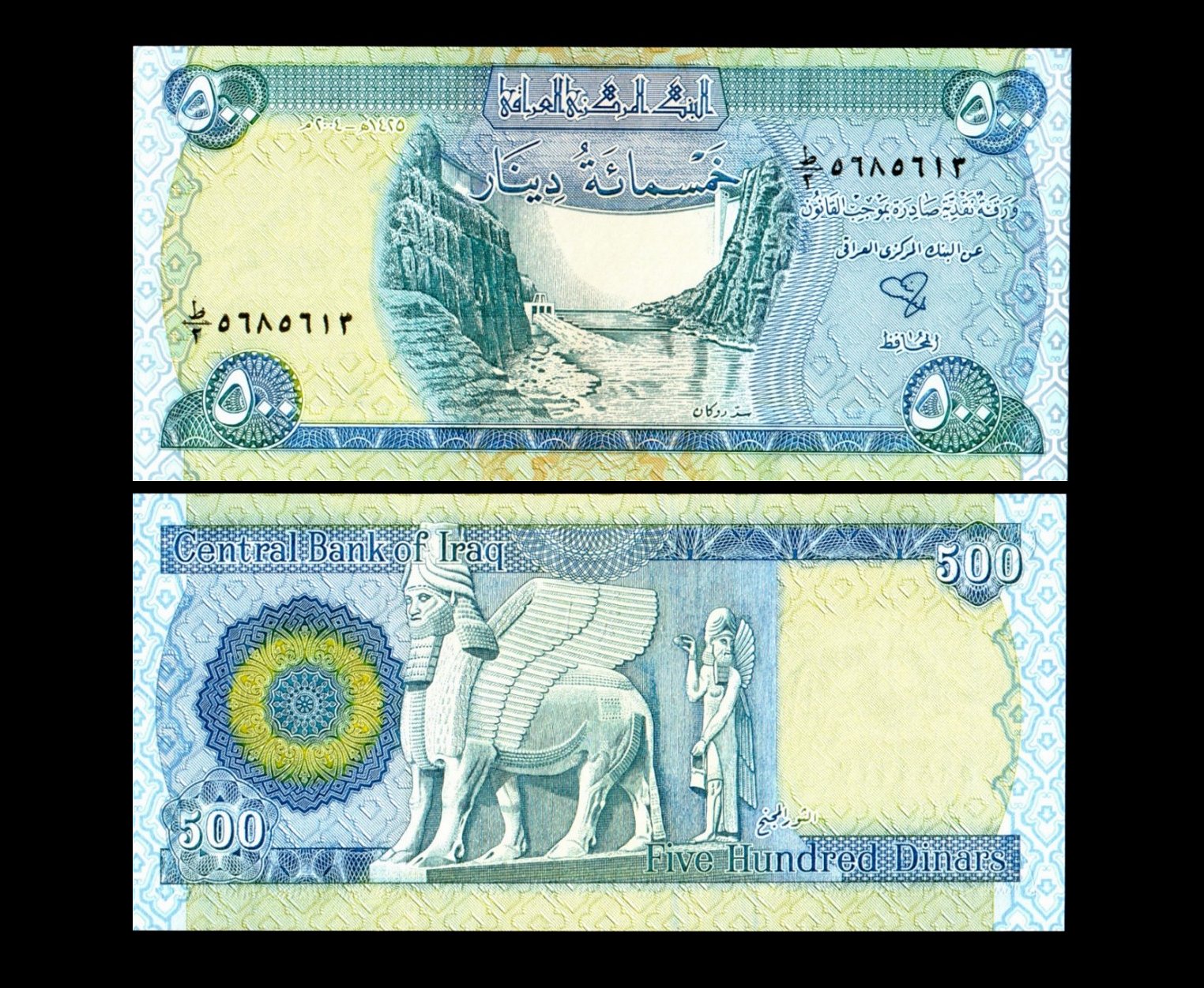 Irak 2004 - 500 dinars UNC