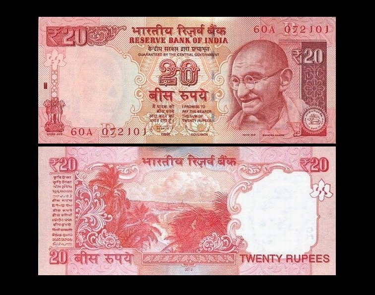 India 2012 -  20 rupees UNC