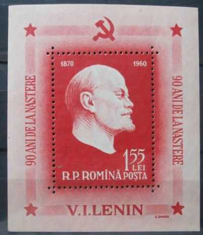 1960 - Lenin, colita neuzata