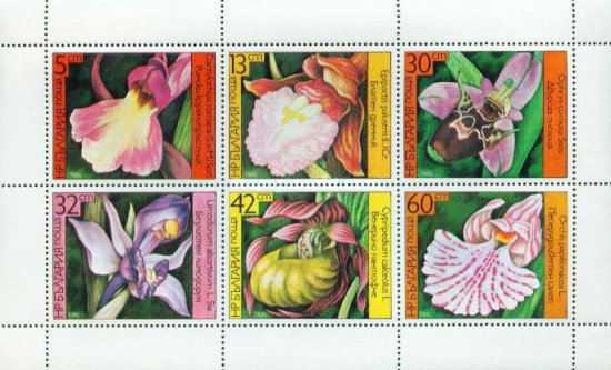 Bulgaria 1986 - Orhidee, flori, bloc neuzat