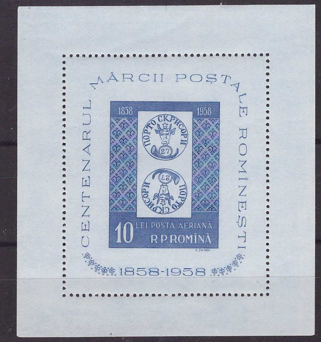 1958 - Centenarul marcii postale romanesti colita dantelata