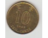 Hong Kong 1998 - 10 Cents