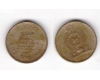 Sri Lanka 2002 - 5 rupees