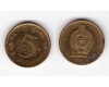Sri Lanka 2006 - 5 rupees
