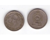 Sri Lanka 1994 - 50 cents