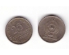 Sri Lanka 1982 - 25 cents