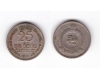 Sri Lanka 1971 - 25 cents