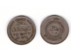 Sri Lanka 1963 - 1 rupee