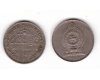 Sri Lanka 1975 - 1 rupee
