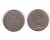 Sri Lanka 1978 - 1 rupee