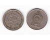 Sri Lanka 1982 - 1 rupee