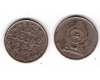 Sri Lanka 1996 - 1 rupee