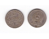 Sri Lanka 2004 - 1 rupee