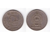 Sri Lanka 1984 - 2 rupees