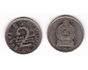 Sri Lanka 2005 - 2 rupees